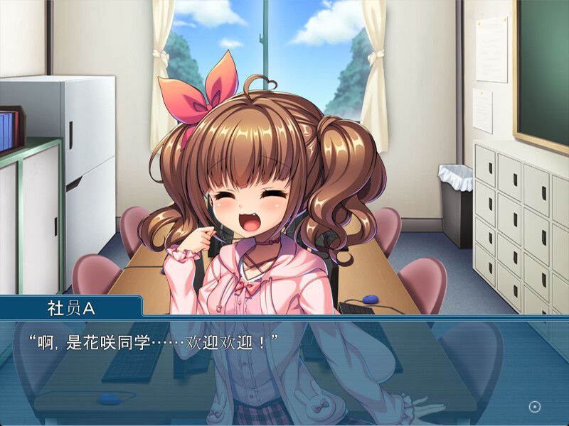 我可是御宅社团的公主！游戏截图