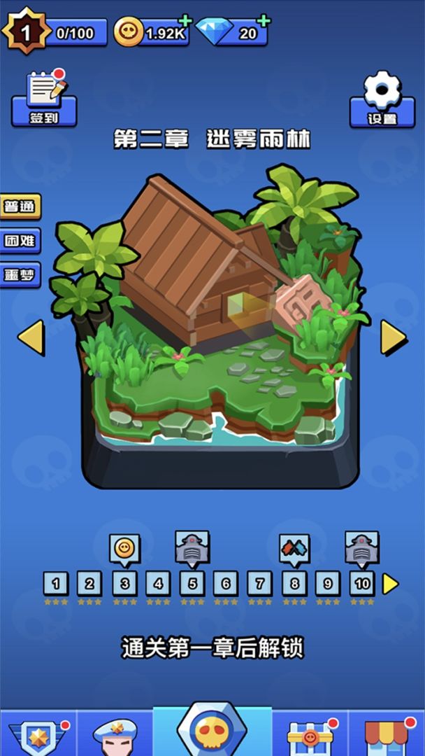 像素斗罗吃鸡游戏截图