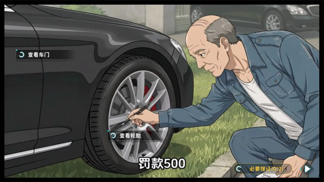 我是小保安游戏截图