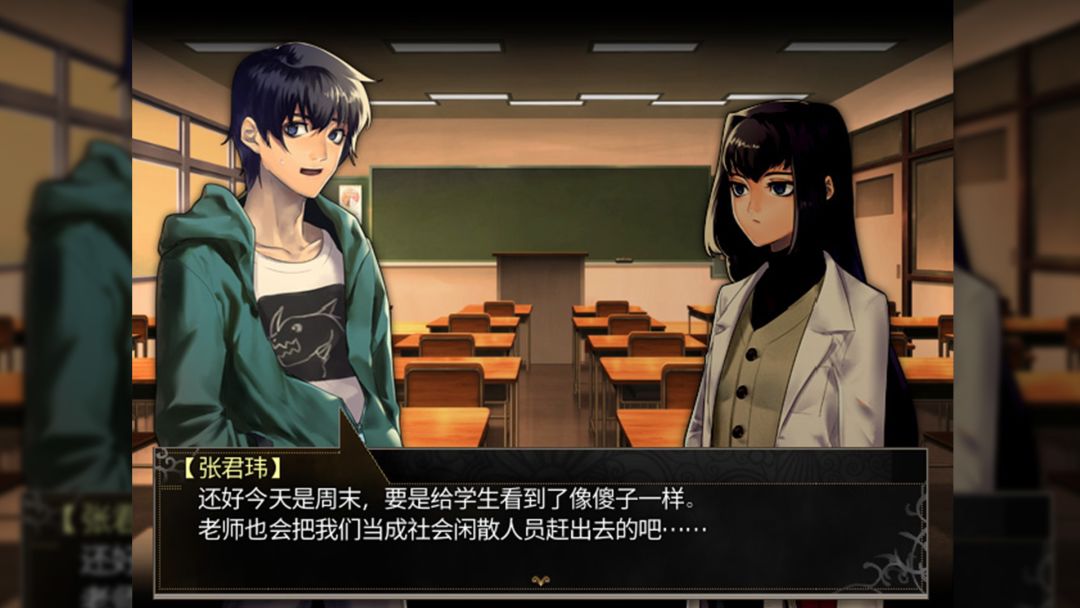 龙魂：学院奇闻游戏截图