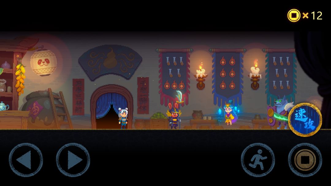 风林怪闻游戏截图