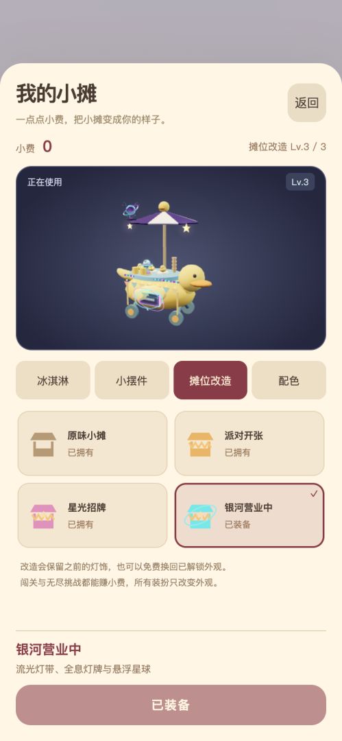 就是不给你游戏截图