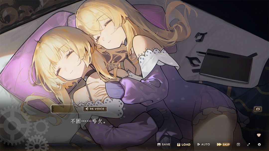 众生与螺旋塔游戏截图