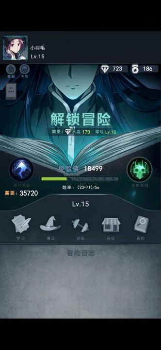 诡秘之城截图