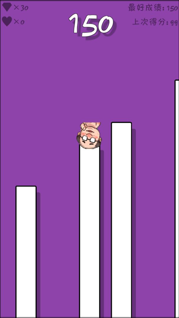 跳跃吧!表情包游戏截图