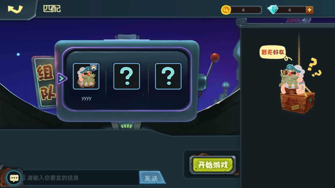 钩子星球游戏截图