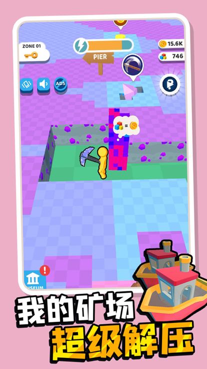 我的矿场-暴爽挖矿人游戏截图