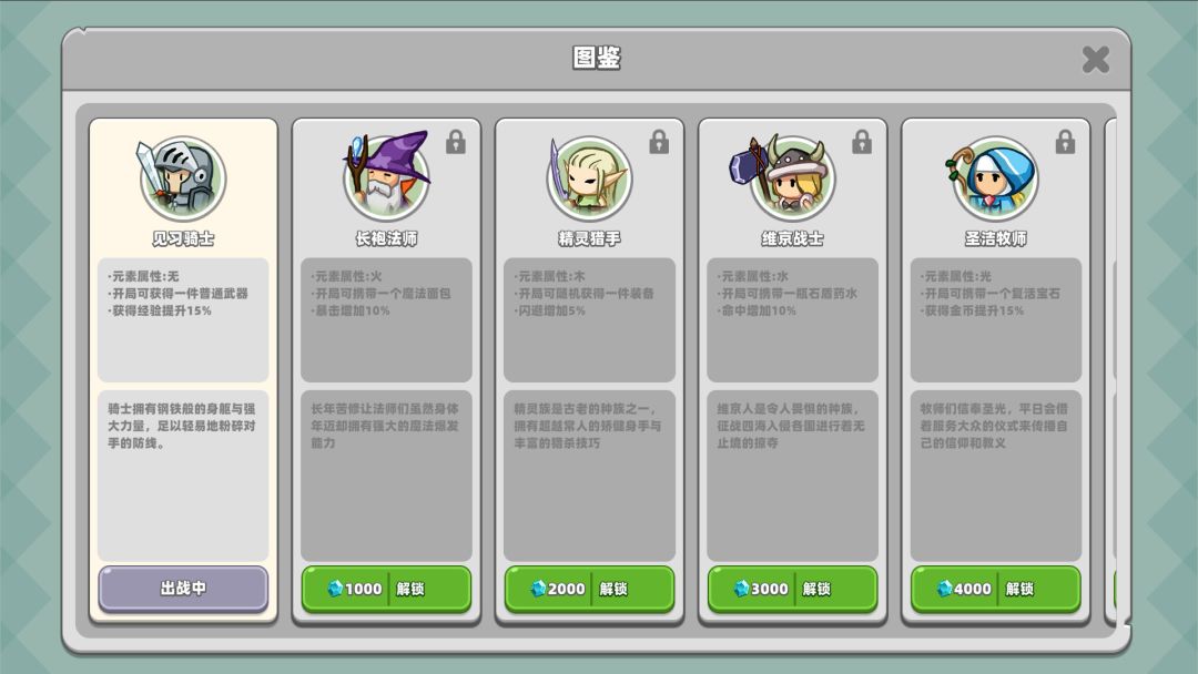 Minesweeper & Dungeon RPG - 扫雷与地下城游戏截图