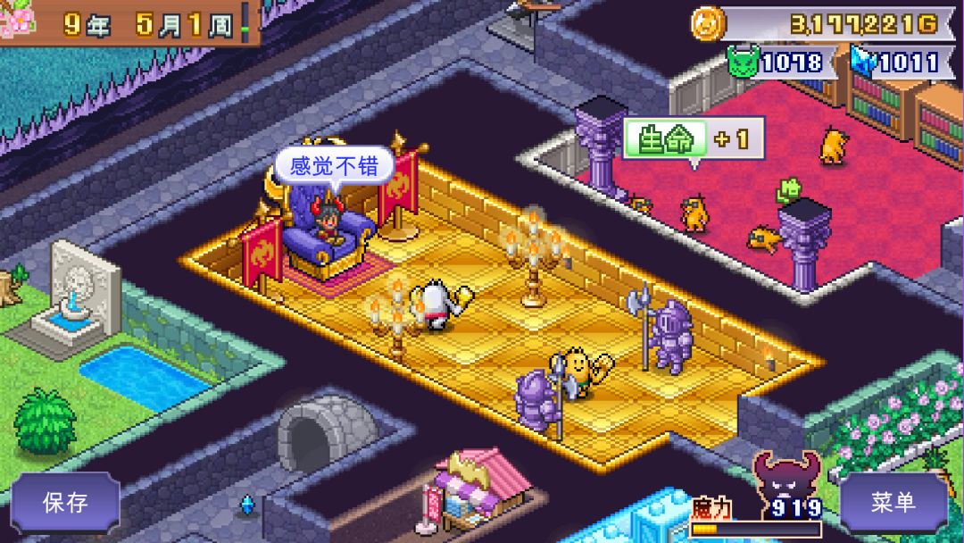 魔王城物语 (Demon Castle Story)游戏截图