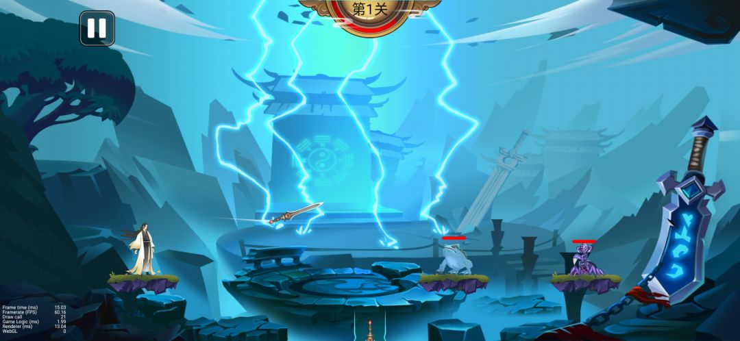 上古神兵游戏截图