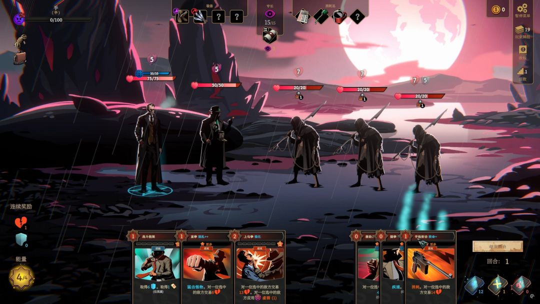 蠕行的恐惧：克苏鲁选集游戏截图