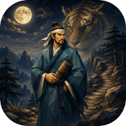 穿越成打虎武松icon
