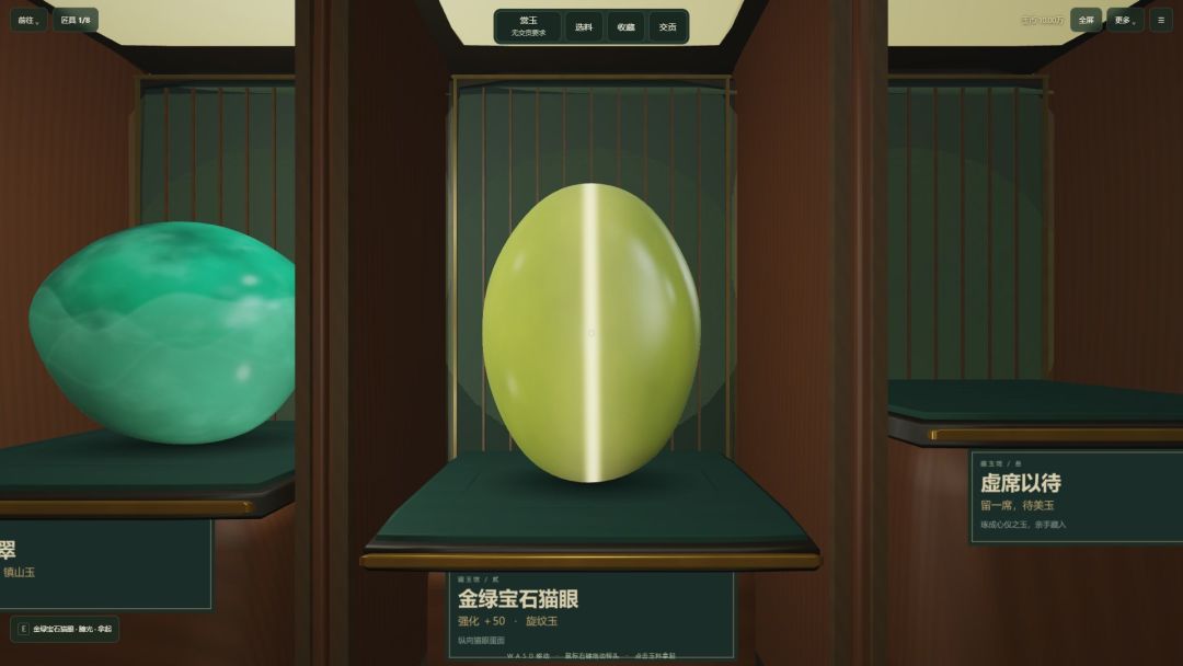 再切一刀游戏截图