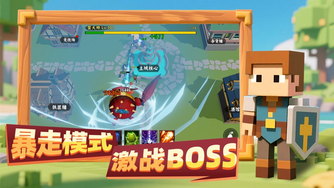 勇者小队：放置冒险游戏截图