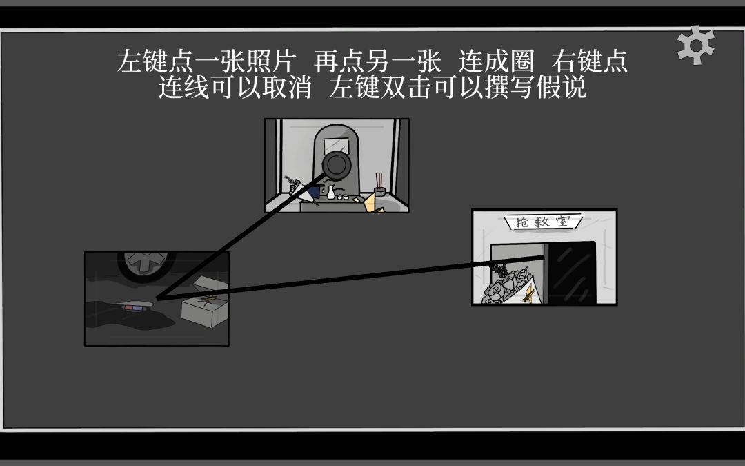 思潮游戏截图