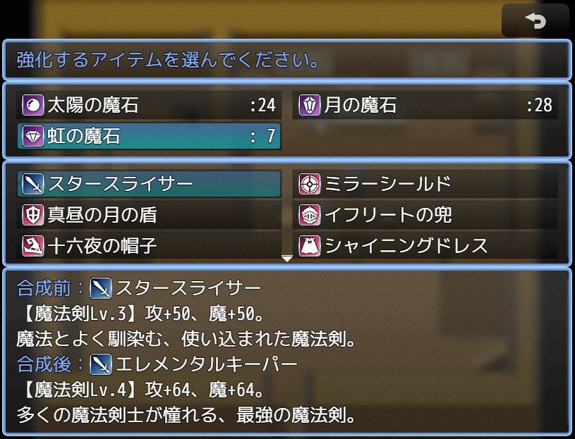 Luise and Secret Basement Rooms游戏截图