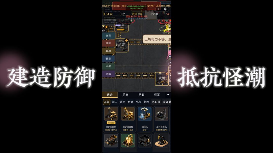 建设冒险小镇模拟器游戏截图