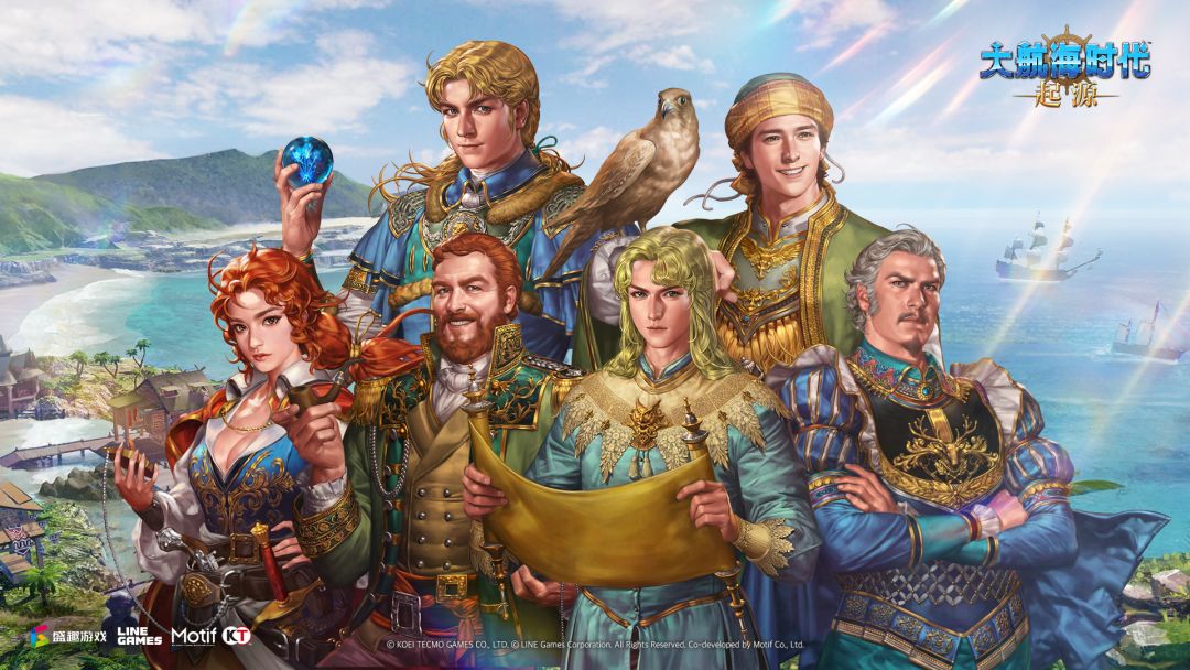 大航海时代：起源截图