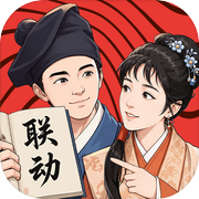 无名江湖icon
