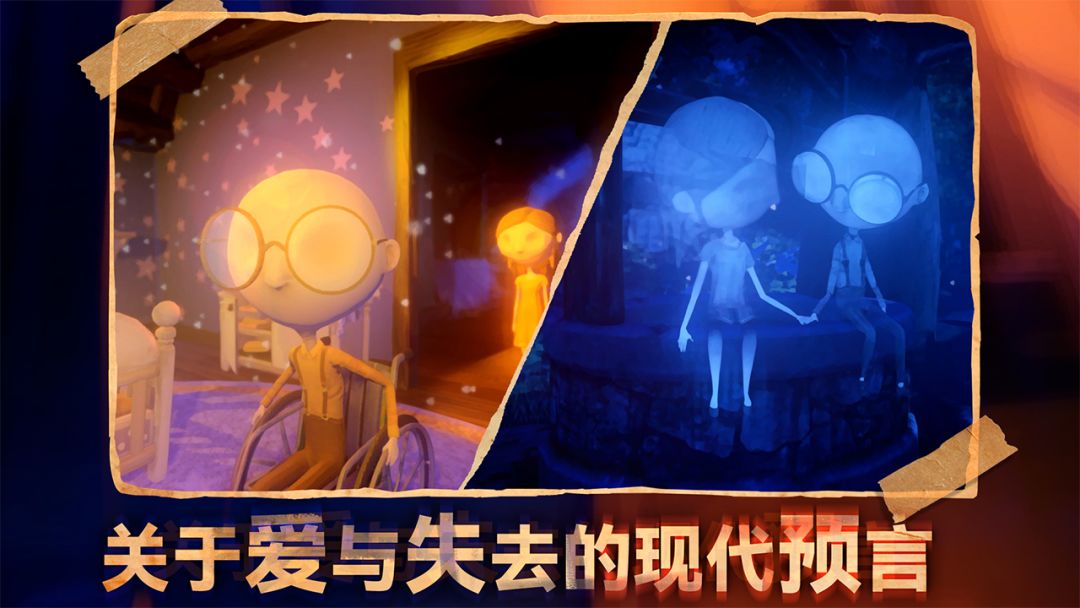 六月衷曲游戏截图