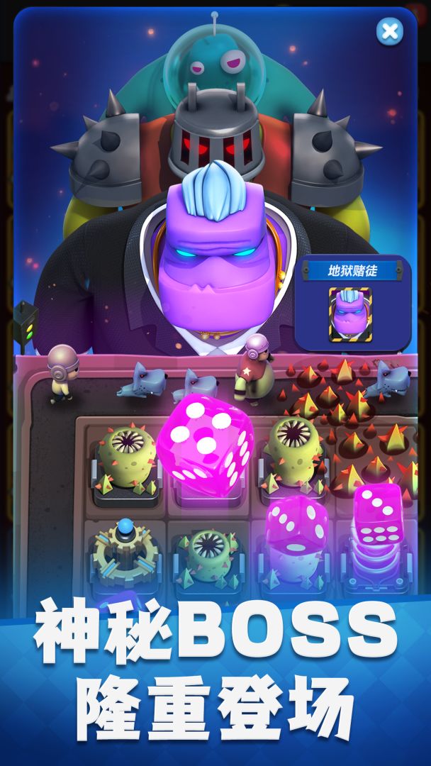 僵尸风暴游戏截图