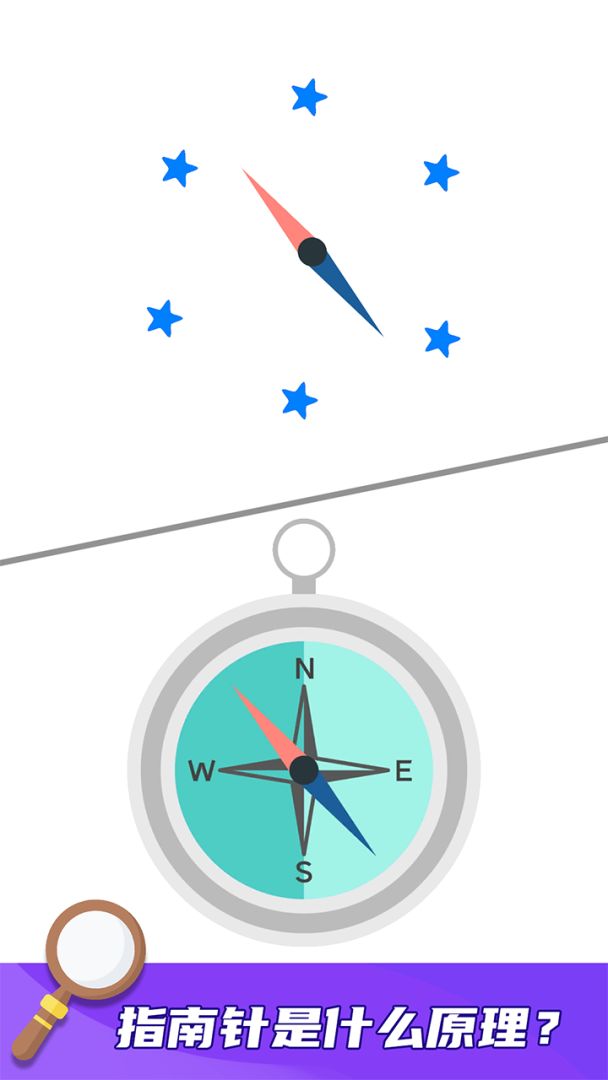 就差一笔了游戏截图