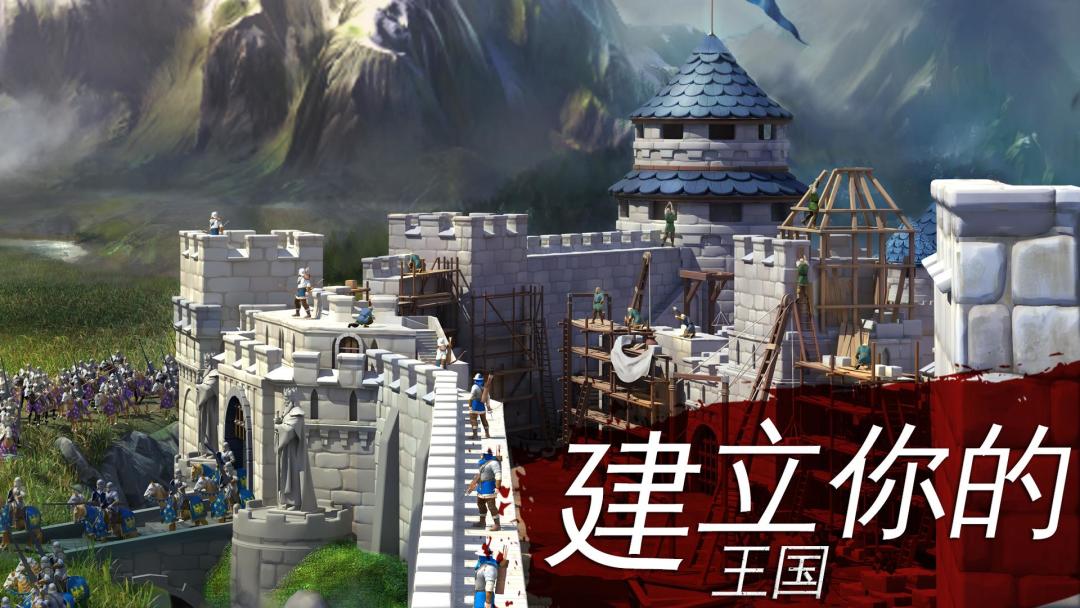 March of Empires: War Zone RTS游戏截图