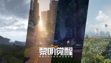 【话题】大世界趣事多，有意义的事情道不尽