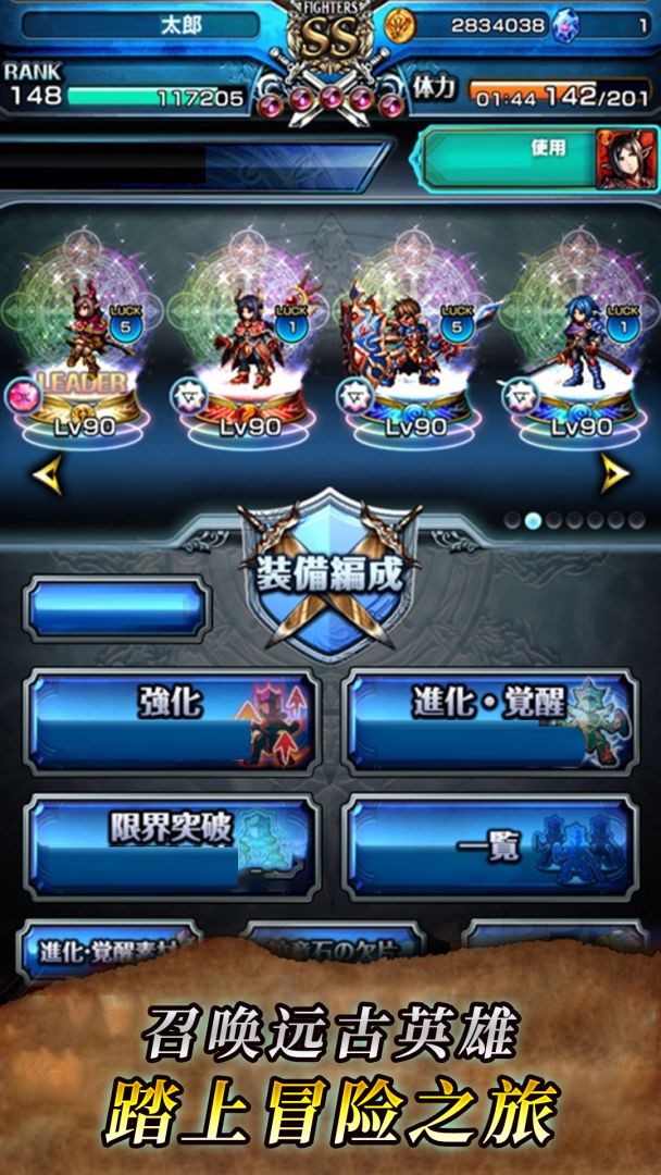 大召唤师游戏截图