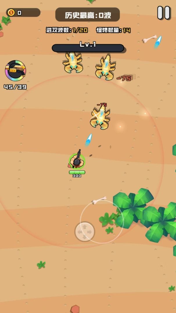 危机逃生游戏截图