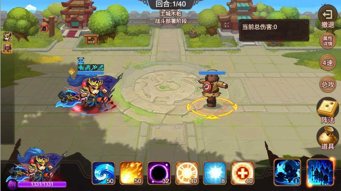 新神将