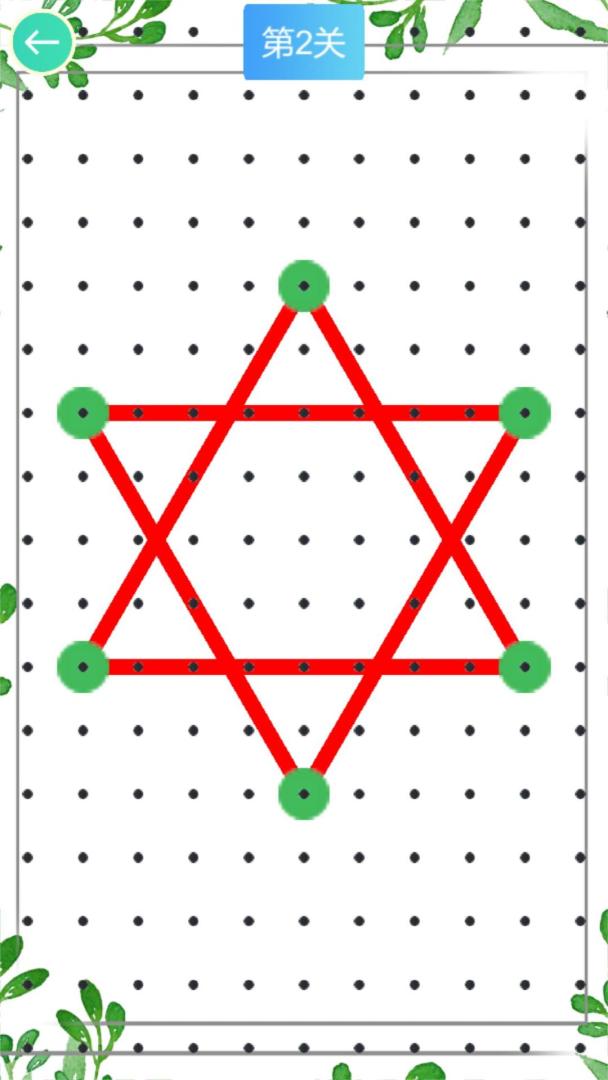 Cross Lines游戏截图
