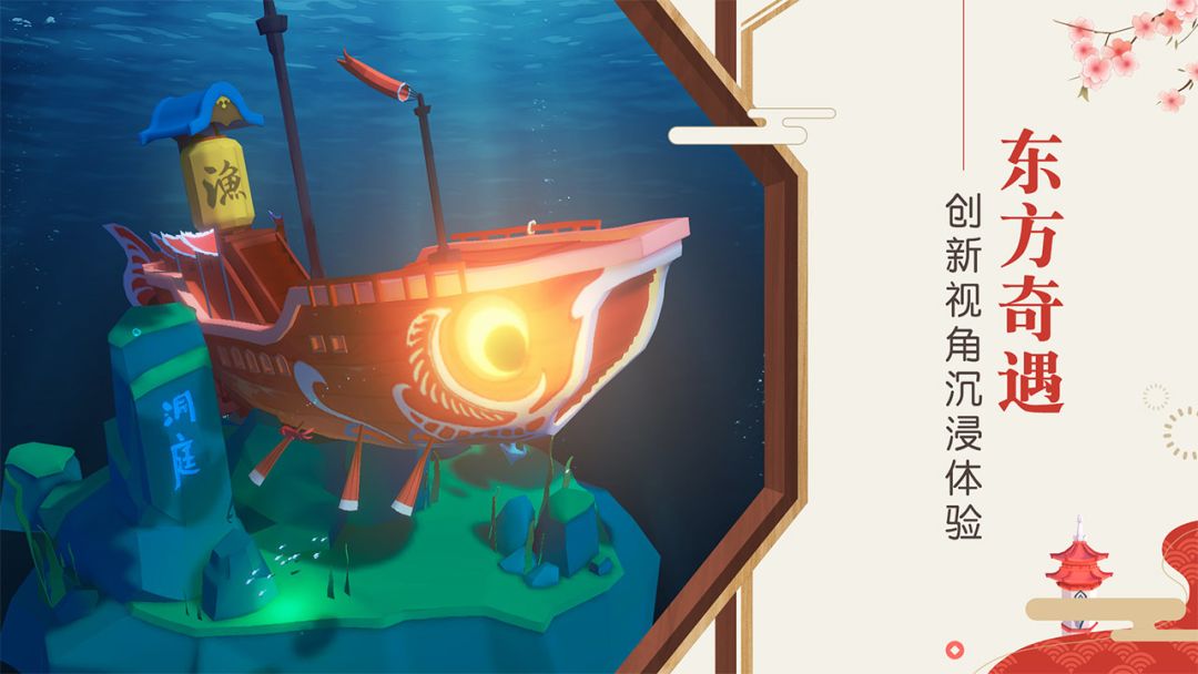 悠梦(YuME)游戏截图