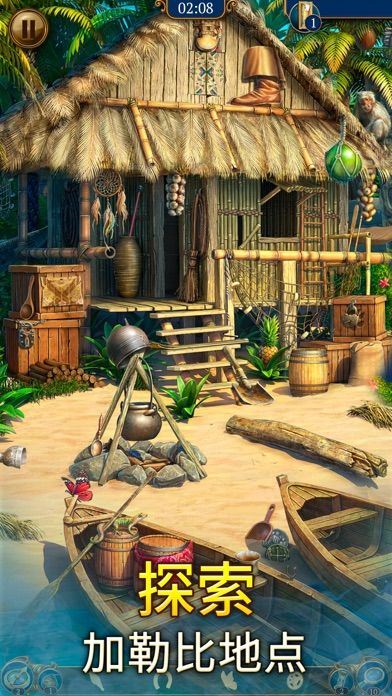 遗世珍宝游戏截图