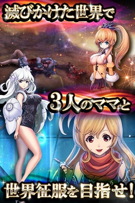 UNLEASHED游戏截图