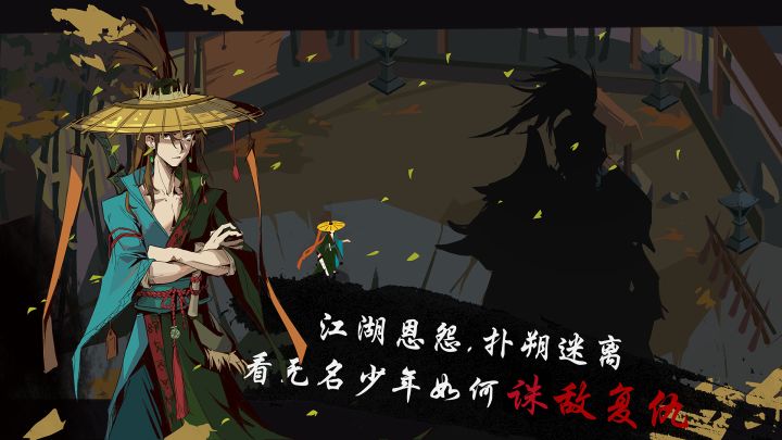 侠气截图