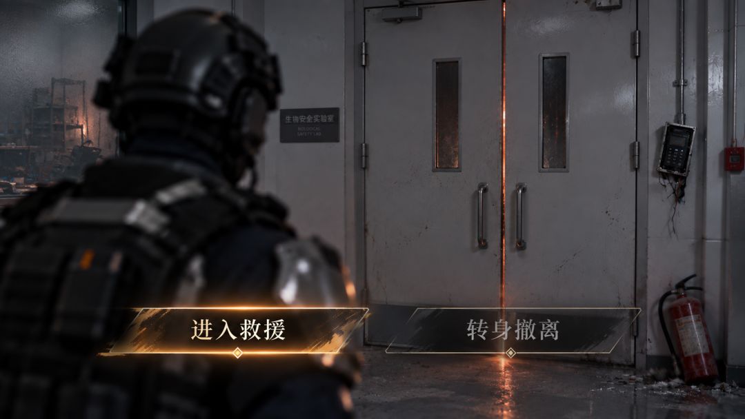 末日临晓:血源游戏截图