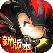 超级地城之光icon