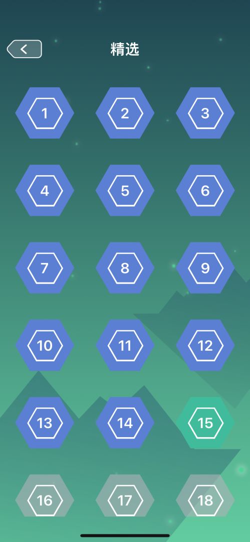 经典数回游戏截图