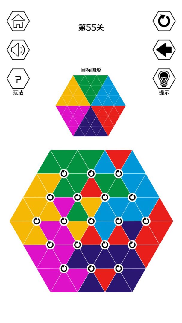 六色谜盘游戏截图