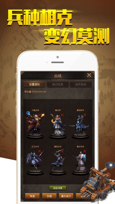 神圣帝国-2017年度全球策略类大作!游戏截图