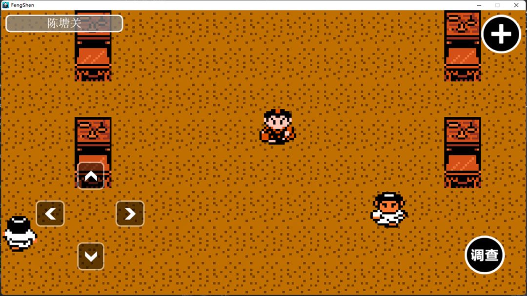 哪吒三太子游戏截图