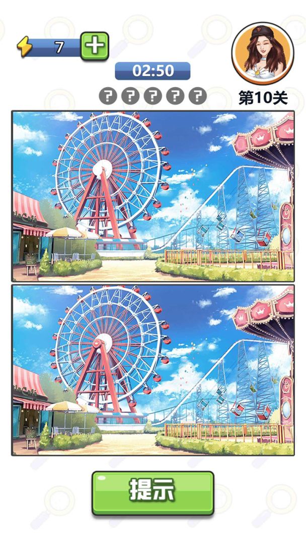 找茬达人游戏截图