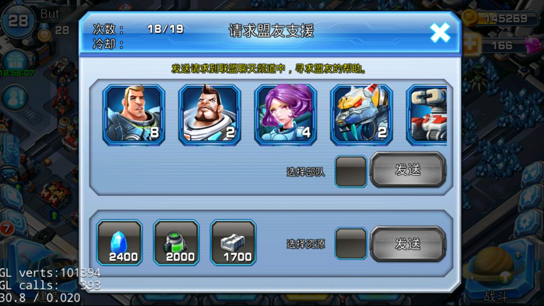 星际英雄游戏截图