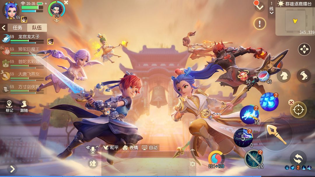 梦幻西游三维版游戏截图