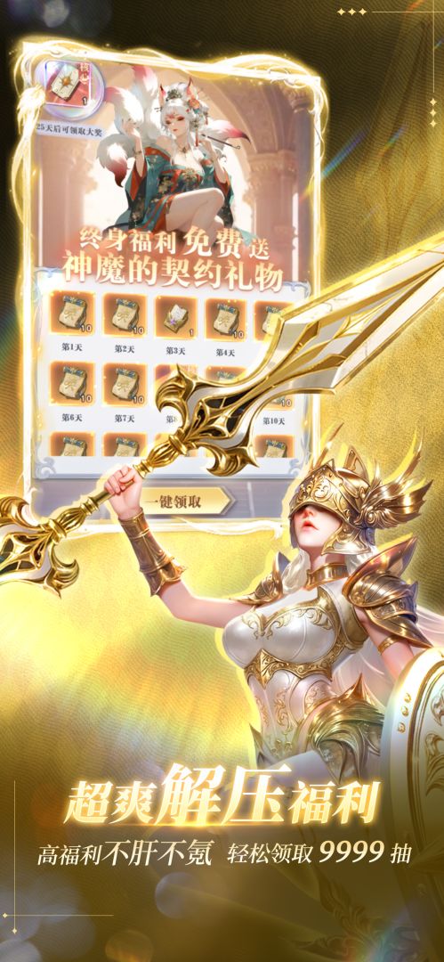 无尽花界游戏截图