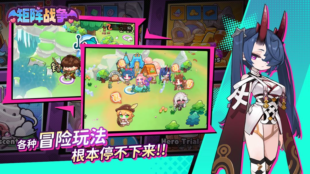 矩阵战争游戏截图