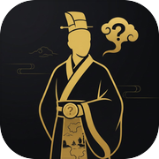 历史猜谜赏金icon