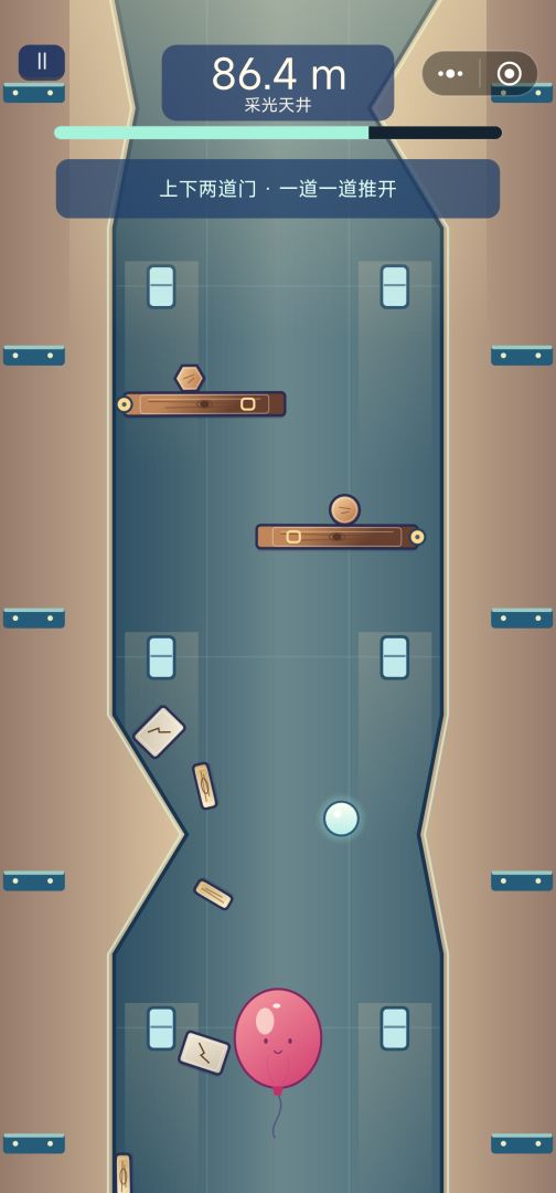 保卫气球游戏截图