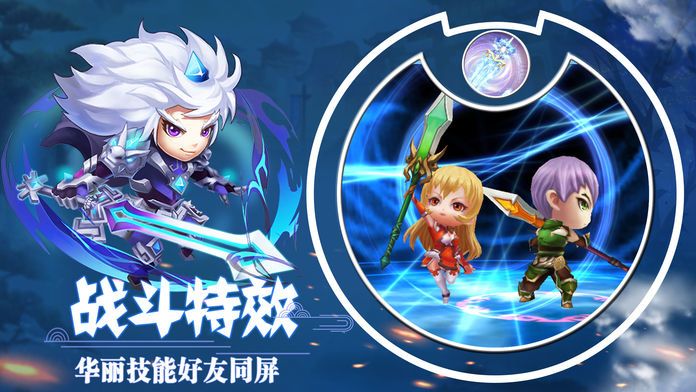 三国铜雀台-新版策略卡牌手游游戏截图